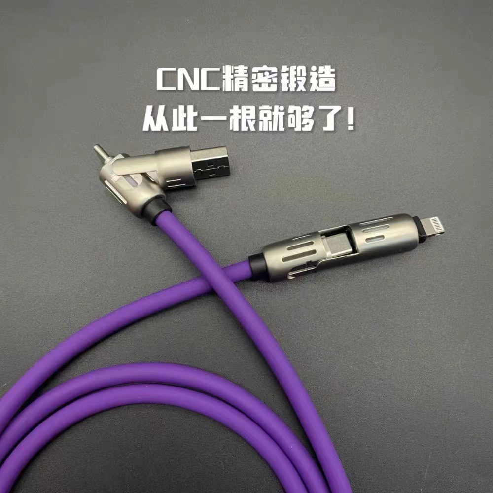 Energy light column four-in-one light-emitting data cable Silicone fast charging cable for car screen projection, suitable for Apple 15, Huawei and Xiaomi Specification drawing