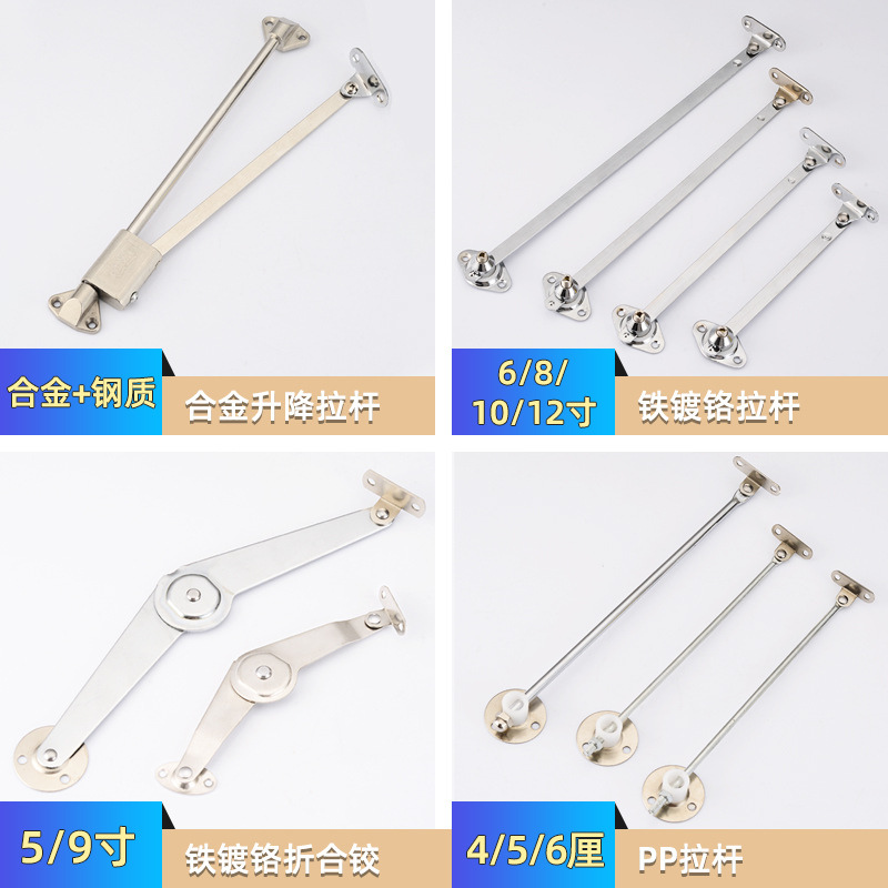 Bottom flip door pull rod, two-fold pull rod, cabinet door pull rod, cabinet hardware accessories, folding pull rod, cabinet door support rod full figure