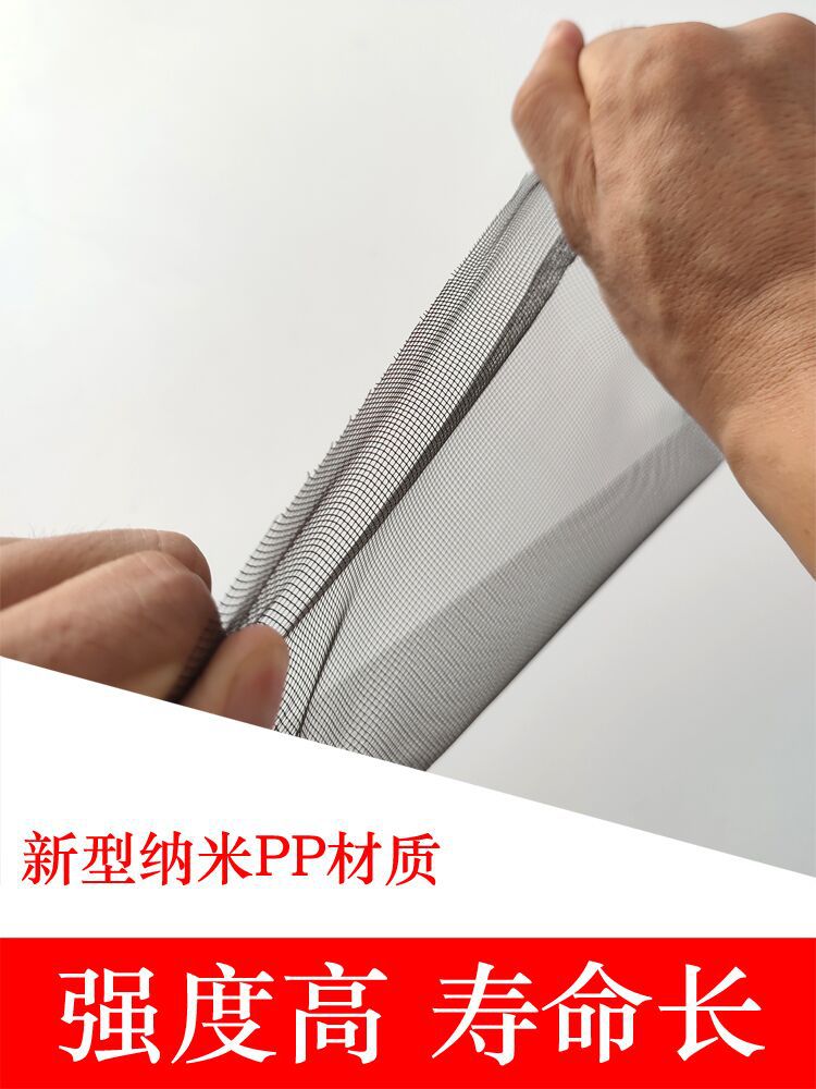 Self-installed screen mesh, sand window, sand mesh fabric, mosquito-proof household nano-PP densified 20-mesh aluminum alloy plastic steel sliding window details Picture