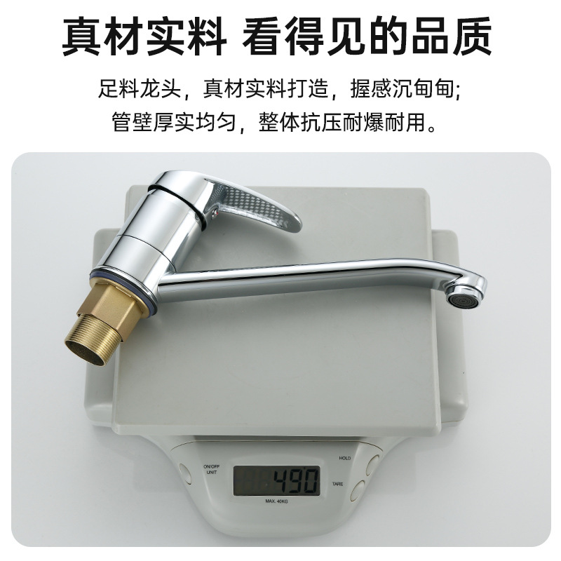 Cross-border brass long-spout kitchen faucet, sink, sink, vertical horseshoe faucet, cold and hot dual-purpose details Picture