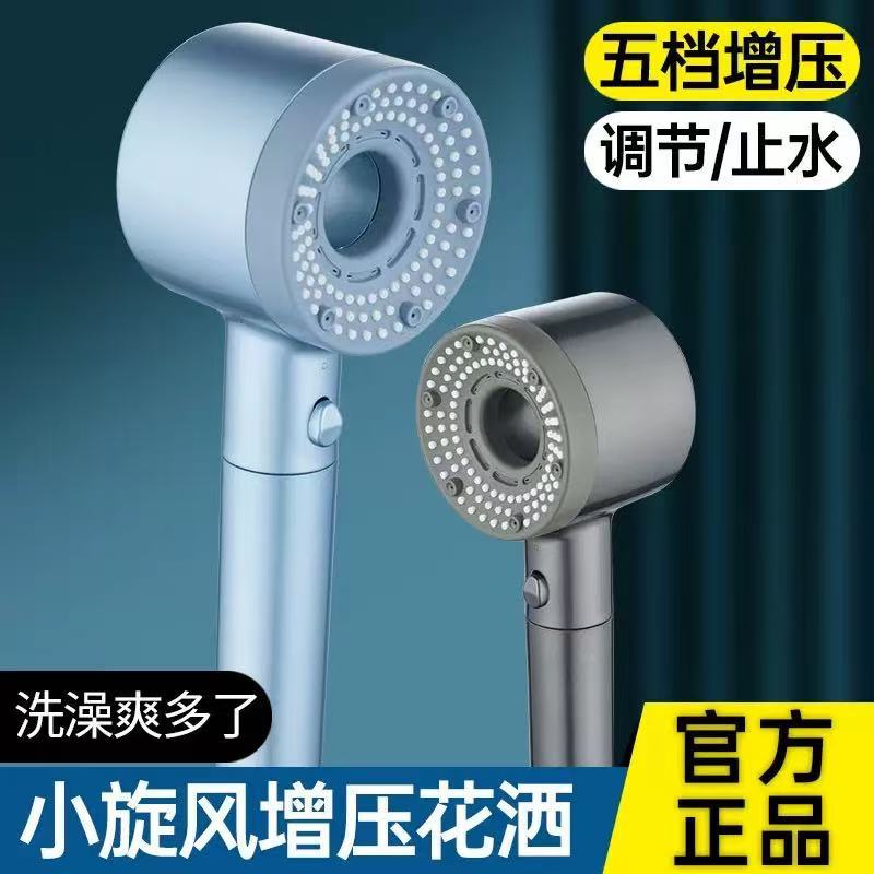 Hollowed-out super pressurized showerhead for home bathroom, five-in-one shower head with pressurized water purification, filtration, wearing and spraying full figure