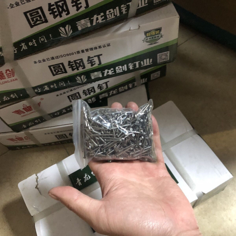 Wood, iron nails, woodworking small nails, household round nails, foreign nails, shoe nails, yuan nails, picture frame nails, fine cross-border foreign trade full figure