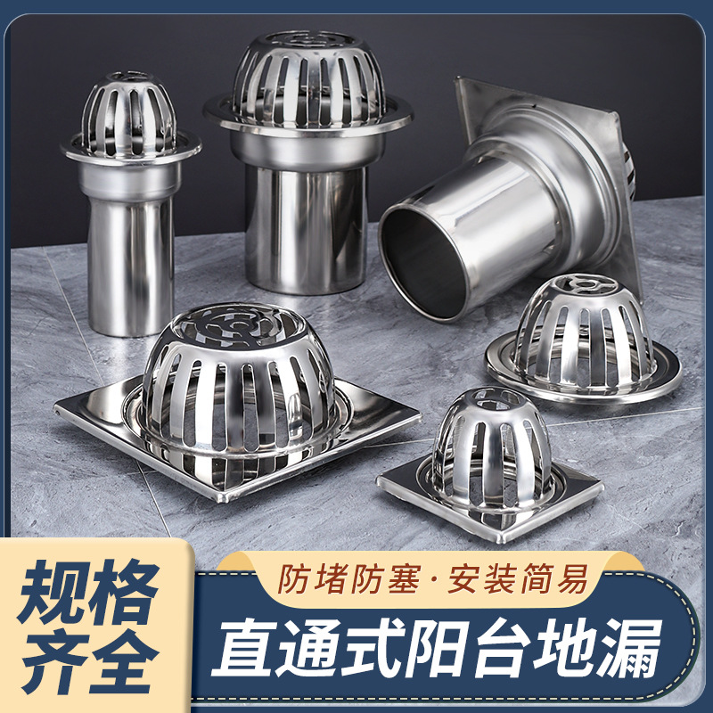 Stainless steel rooftop floor drain, gutter, roof rainwater trough, 87-type rainwater hopper, balcony downspout, 75/110/150 pipes full figure