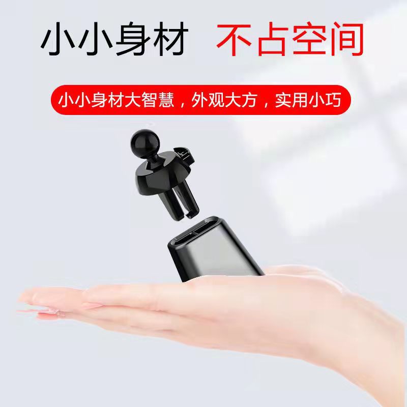 Car bracket base, car mobile phone bracket base, special car mobile phone bracket base, car bracket base details Picture