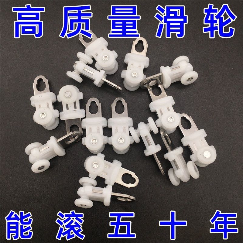 Curtain track pulley, stainless steel pulley, universal pulley, roller, curtain accessory pulley, hanging pulley, hook pulley, walking pulley Specification drawing