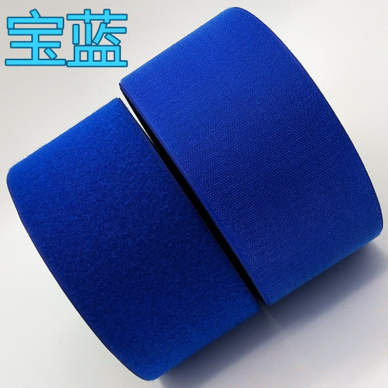 ALI6 Royal Blue, Navy blue, sky blue, lake blue, mother-child buckle, Velcro, shoe adhesive buckle, burr, adhesive strip, self-adhesive male and female Specification drawing