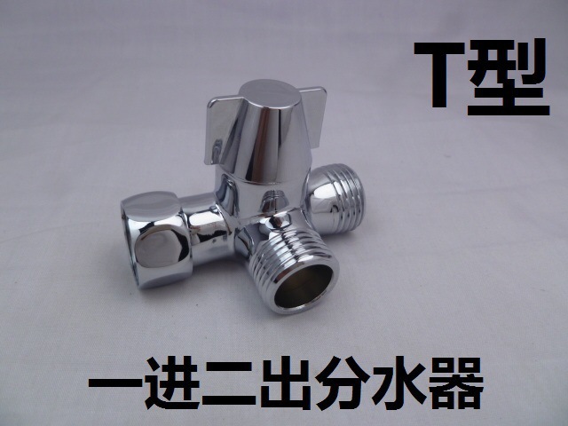 Lotus pod arm adapter, three-way water distributor, T-type nozzle, shower arm, three-way one-in and two-out water distributor full figure