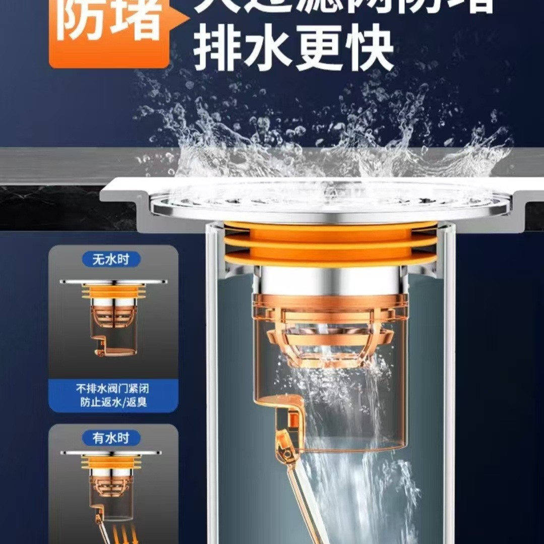 Wholesale of floor drain anti-odor inner core, universal toilet anti-insect, sewer pipe anti-odor return, bathroom floor drain cover Application Scenario