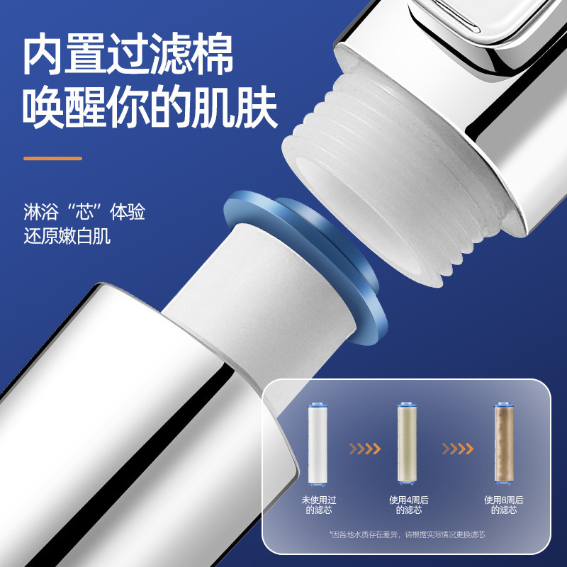 New four-speed pressurized showerhead with spray gun, household high-pressure shower head, pressurized shower head for bathing Specification drawing