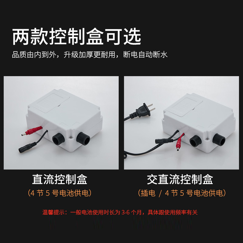 Fully automatic sensor faucet, cold and hot water intelligent sensor hand washing basin faucet, infrared medical faucet Specification drawing