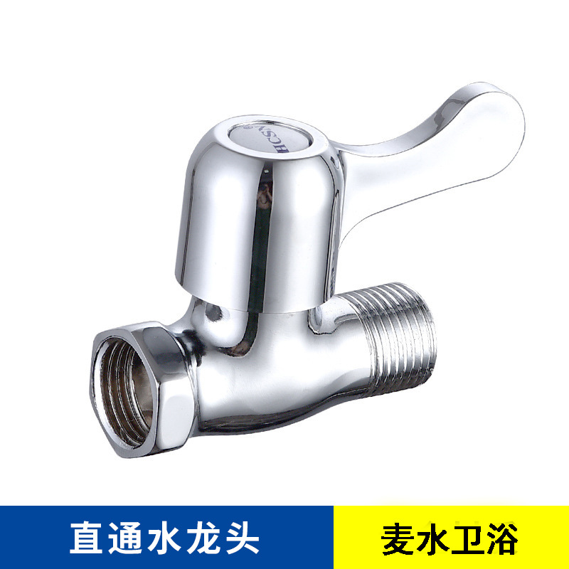 Brass quick-opening straight-through valve, 4-inch alloy copper core Angle valve, internal and external threaded water inlet valve, water flow regulating flow valve full figure