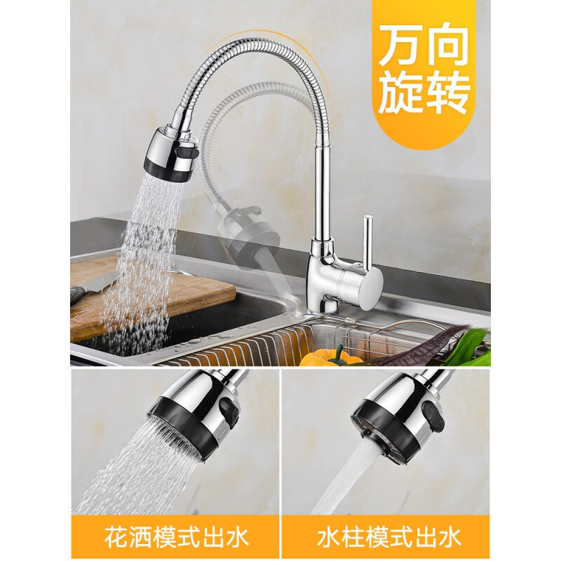 Factory direct sales of copper body pointed three-way vegetable basin faucet, kitchen rotatable showerhead type faucet Specification drawing