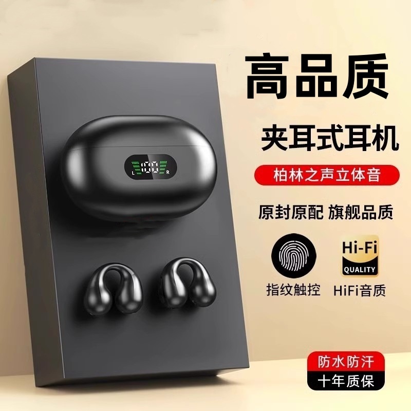 The new cross-border TWS bone conduction x22 wireless Bluetooth headphones feature an in-ear digital display with high-quality sound and true noise cancellation for sports full figure