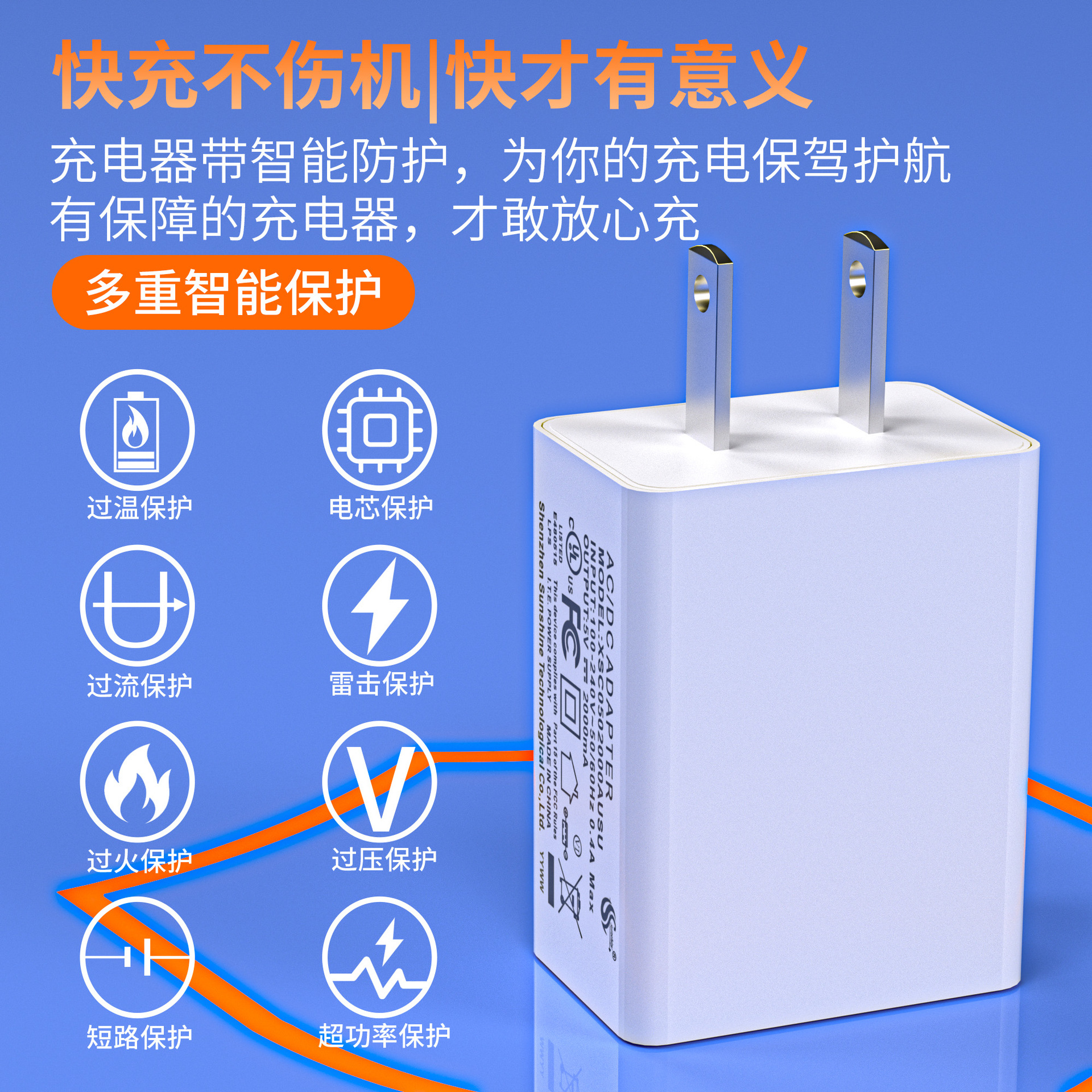 5v2a charging head USB Chinese standard 3/C, US standard UL certified 5v1a mobile phone speaker charger in factory stock Specification drawing
