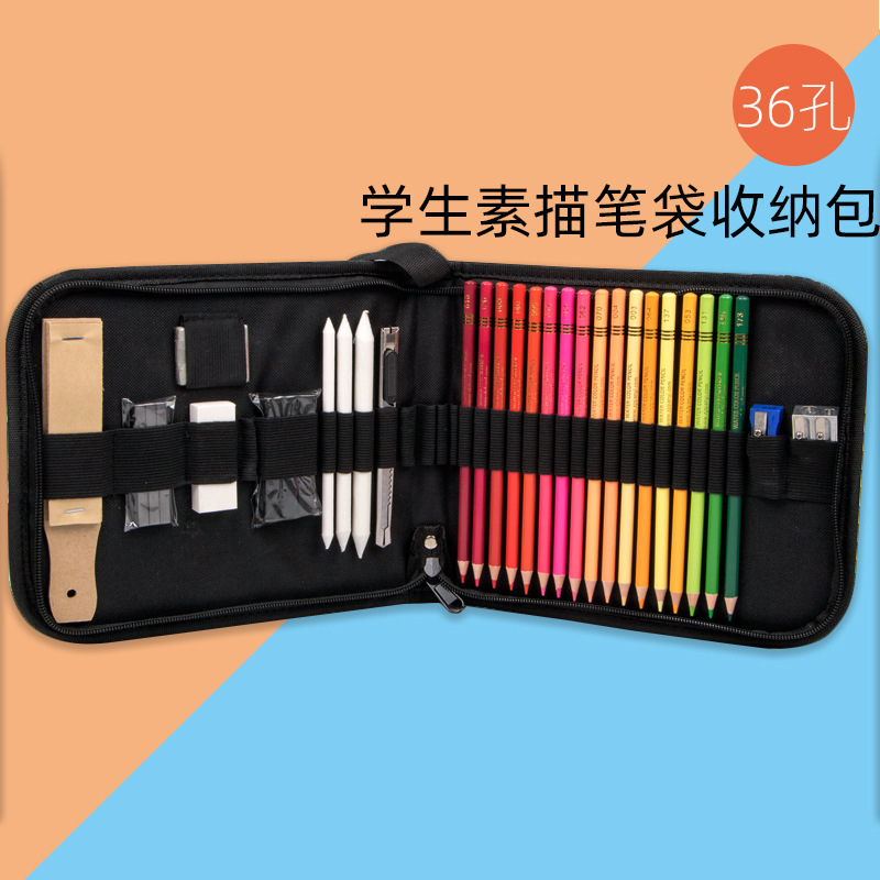 Factory direct sales of adult art, painting, drawing, folding pen curtain, sketch pencil, colored pencil, storage bag, zipper bag set full figure