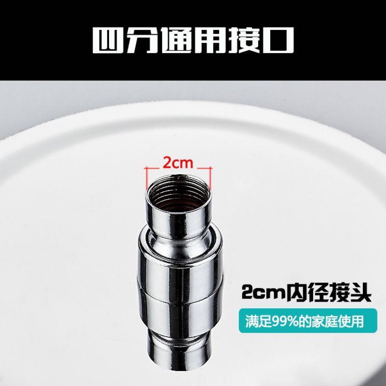 The stainless steel shower head for the bathroom, with a large water spray on the top, is suitable for bathing and pressurized showerhead. It is universal Item Picture