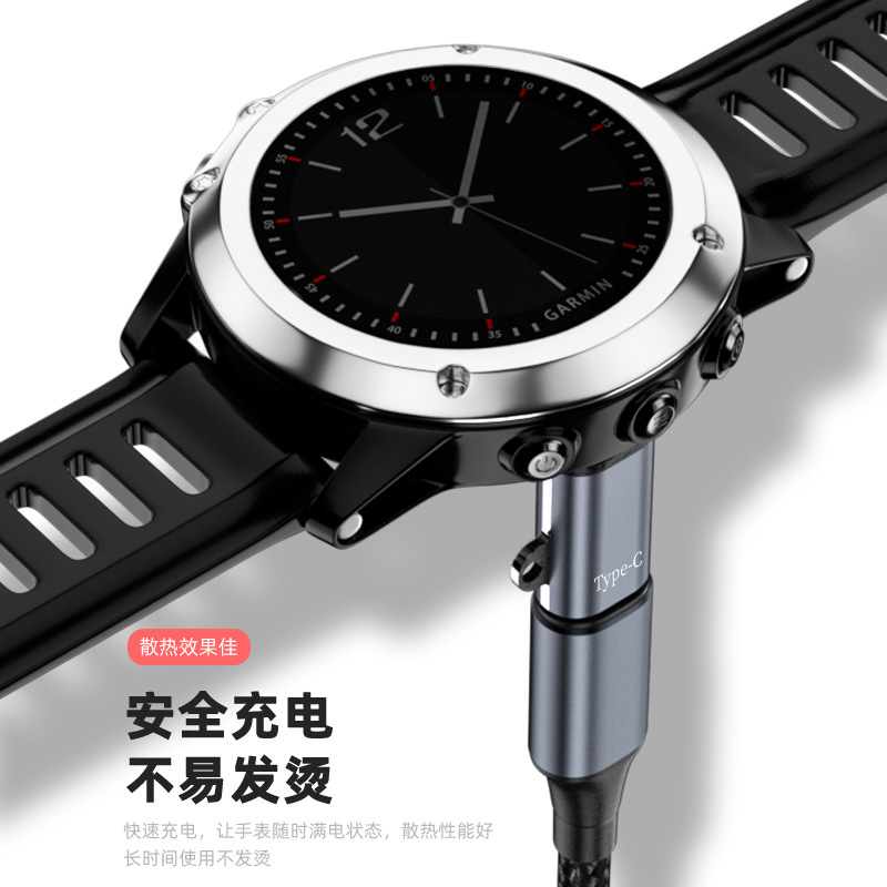 The popular Garmin watch adapter for cross-border e-commerce is used for Garmin Fenix 5, 6 and 7 charger adapters Specification drawing