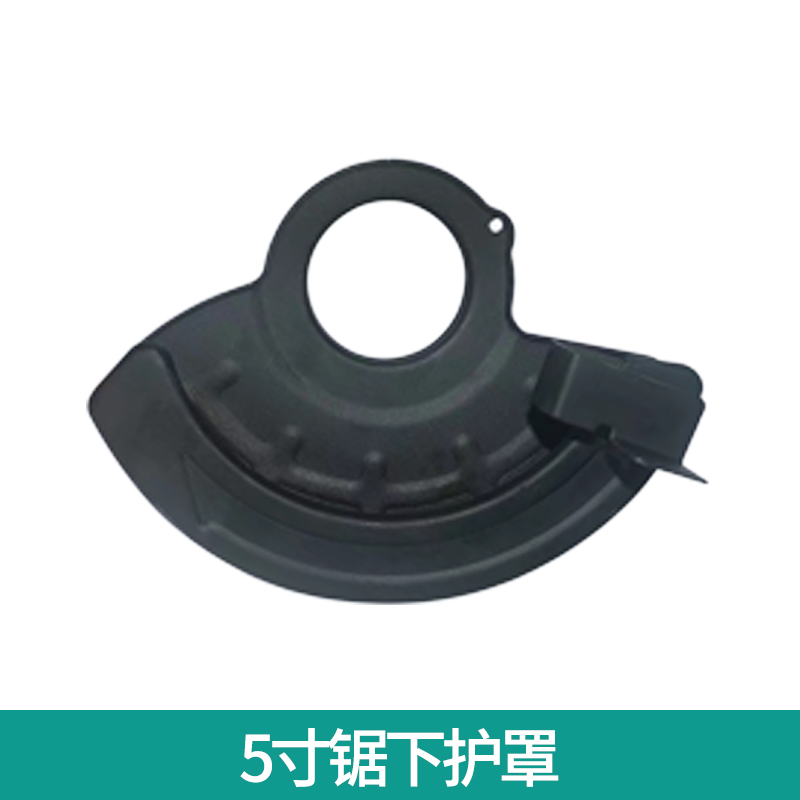 Universal 5-inch lithium battery circular saw accessories with Borter Nanwei new cutting machine housing switch control board details Picture