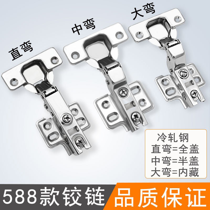 Damping buffer hydraulic hinge wardrobe cabinet hinge 0.8mm thick fixed cold-rolled steel door hinge soft closing hinge Application Scenario