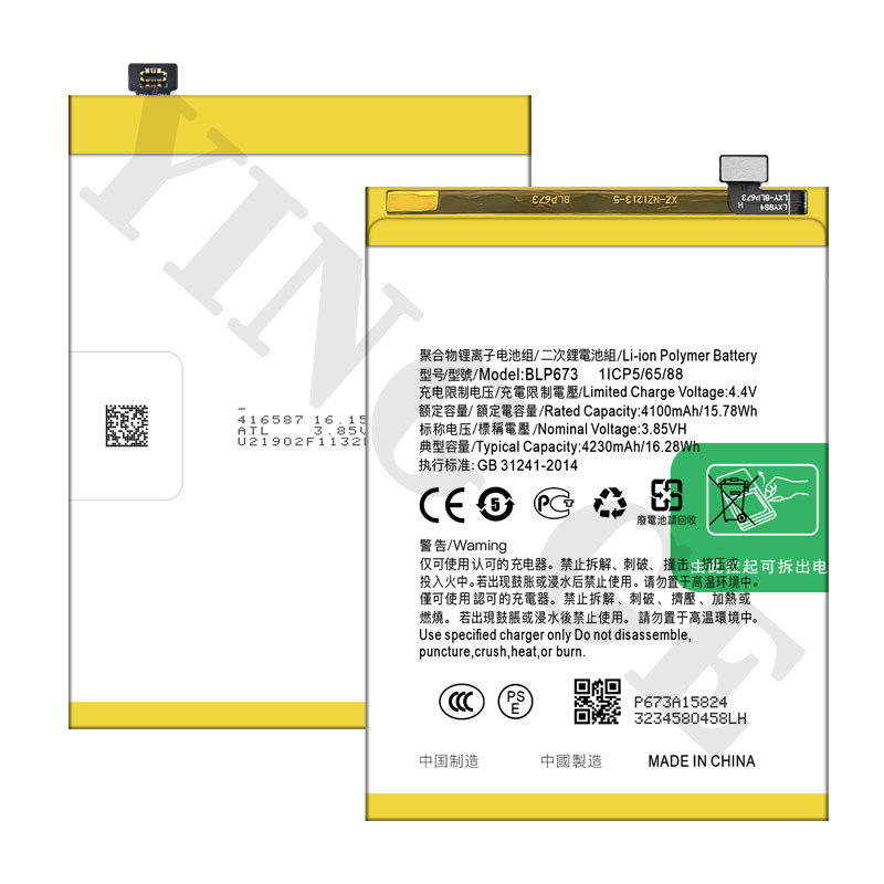 Applicable to OPPO phone A series battery A30 / A31 / A33 / A33T/A35 / A37 / A37M mobile phone batteries details Picture