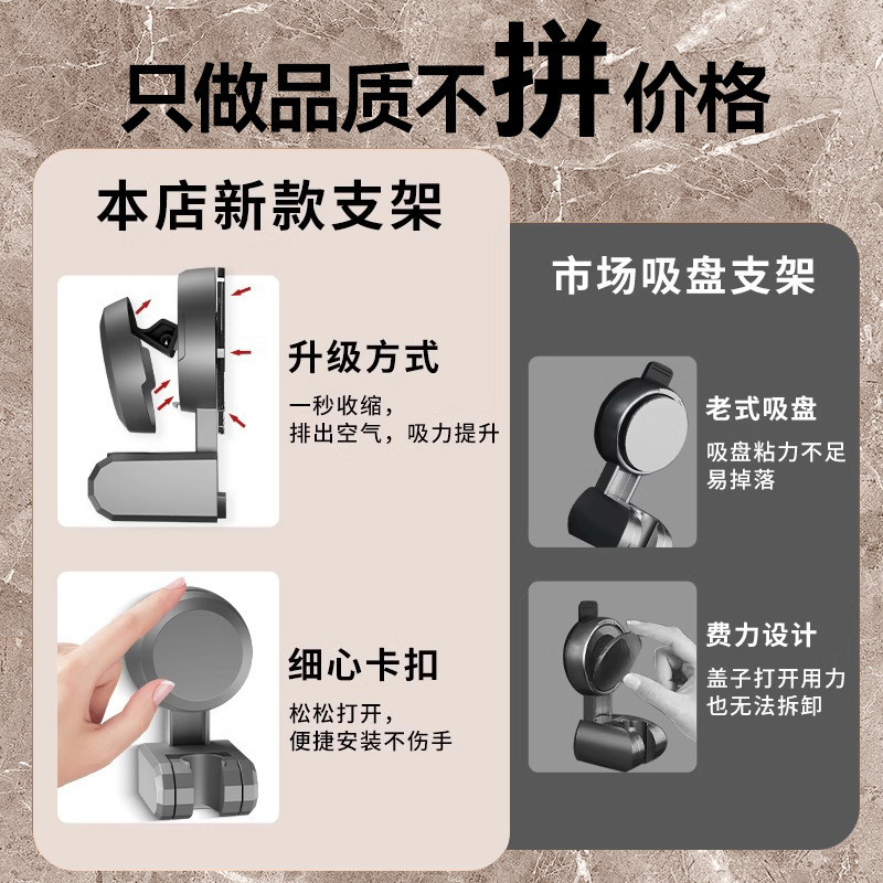 Showerhead bracket, showerhead fixed bracket, suction cup, showerhead bracket, no need for drilling, can be repeatedly taken out, no residue installation details Picture