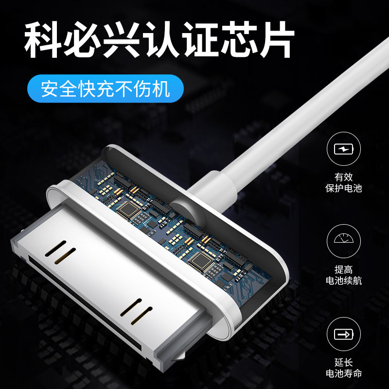 Compatible with Apple 4S data cable, iphone4 charging cable, iPad 3 tablet computer, iPad 2 fast charging, old model wide port details Picture