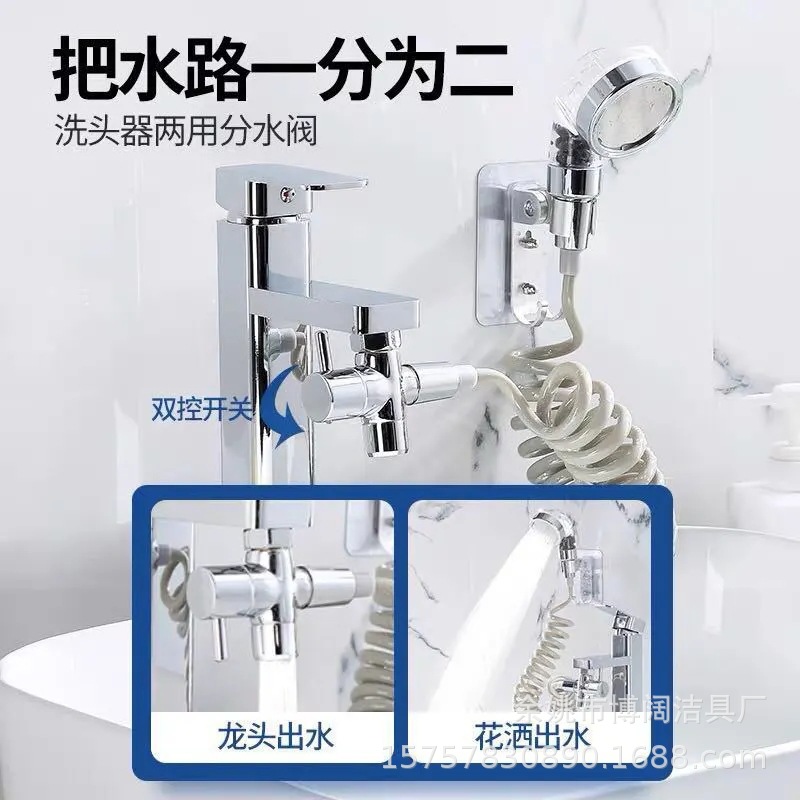 Shower head booster hair washing wonder, faucet external washbasin, bathroom showerhead, handheld extender, shower head set details Picture