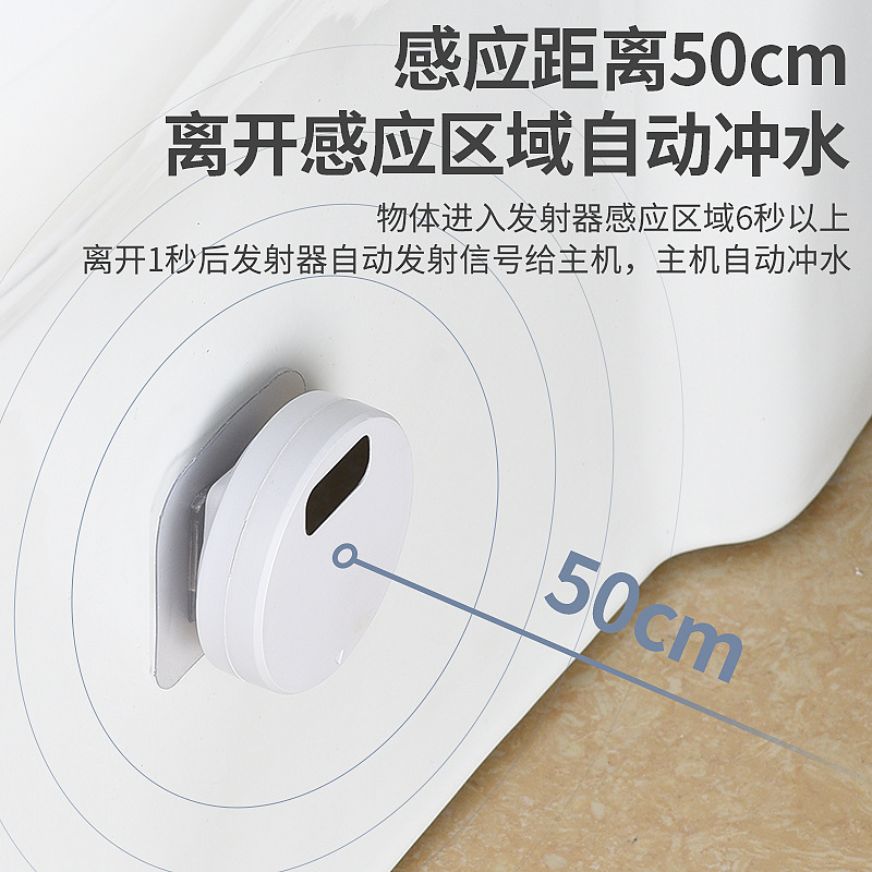 Intelligent sensor flushing device for toilets, smart electric press, household fully automatic infrared sensor flushing accessories Specification drawing