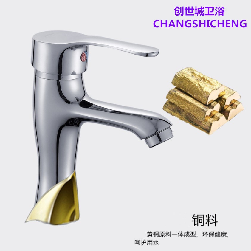 Brass main body single-hole cold and hot basin faucet, bathroom cabinet, washbasin, countertop basin, balcony faucet details Picture