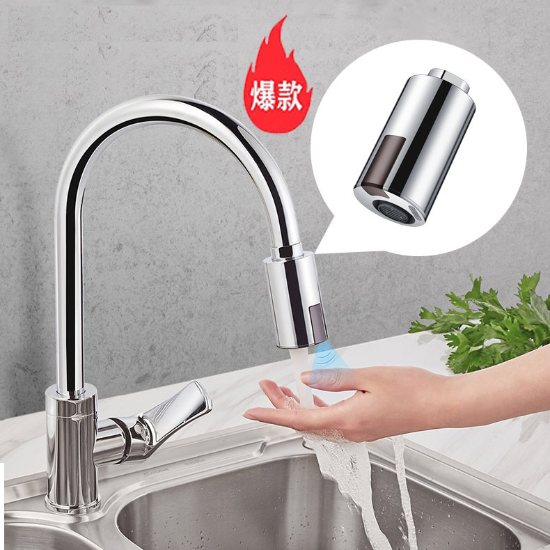 The sensor water-saving Treasure S1 sensor faucet is a fully automatic intelligent infrared sensor smart bathroom and kitchen device full figure