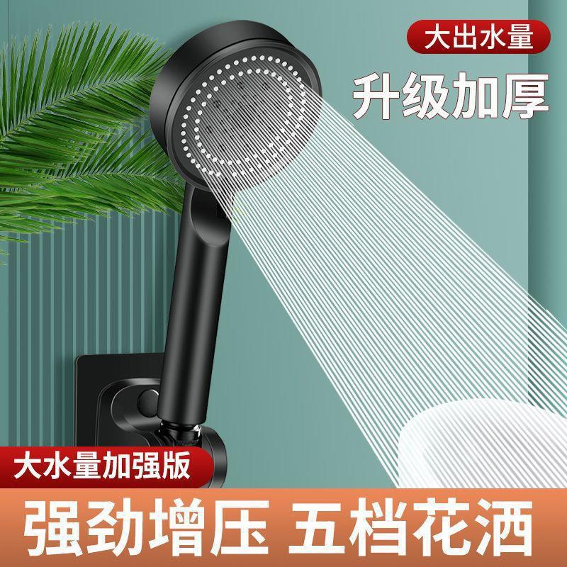 Black Knight Pressurized showerhead, five-speed household high-pressure rain shower, shower head, showerhead stand, hose set details Picture