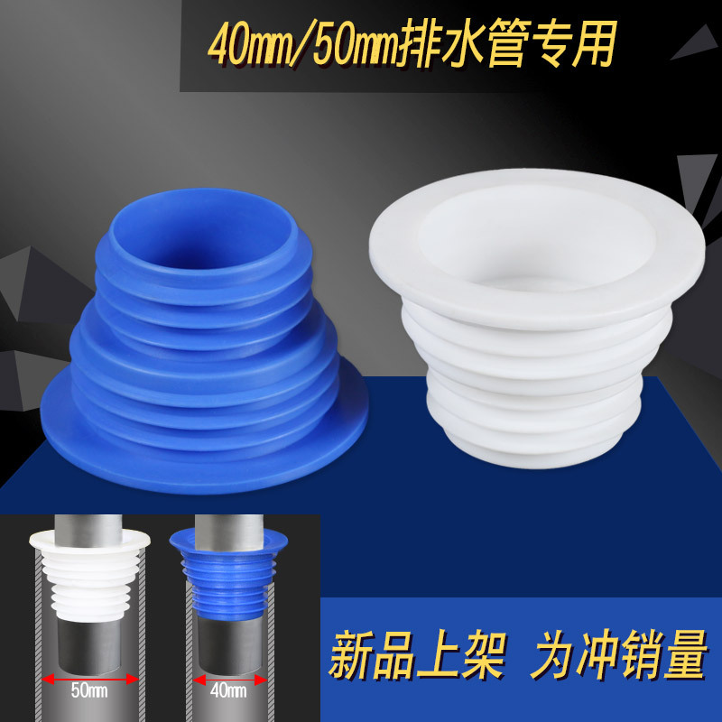 Factory direct supply of anti-odor sealing ring covers and silicone anti-odor plugs for kitchen and bathroom sewer pipes and washing machine drainage pipes details Picture