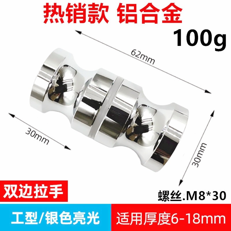 Bathroom accessories: Shower room glass door, single-hole handle, solid cylindrical aluminum alloy shower room accessories, small handle details Picture