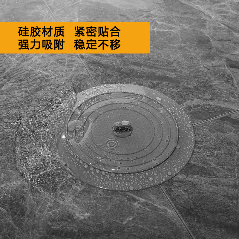 Floor drain cover anti-odor wonder, floor drain anti-odor device, sewer floor drain cover, bathtub plug anti-odor floor drain cover, fully enclosed Specification drawing