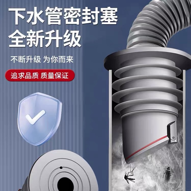 Anti-odor floor drain, sewer filter, kitchen sink, drain plug, drainpipe, anti-odor return wonder, floor drain anti-odor details Picture
