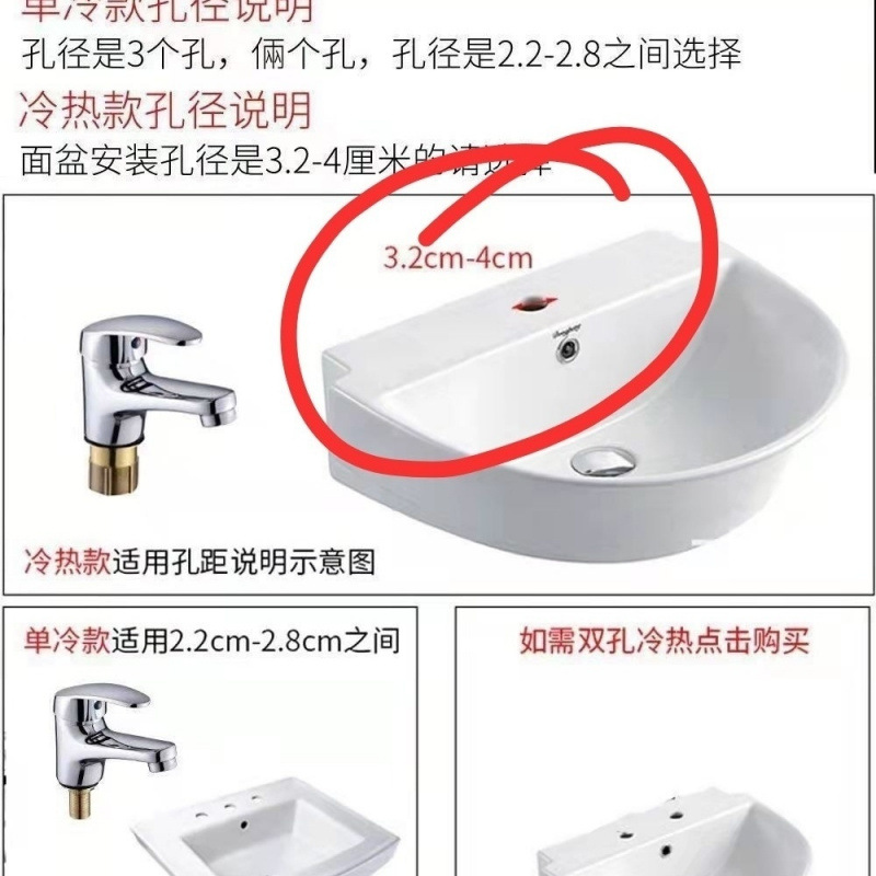 Square washbasin faucet for both hot and cold water, bathroom toilet, washbasin, countertop, household washbasin faucet with free shipping Specification drawing