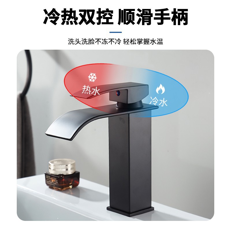 Waterfall-style washbasin faucet, black hot and cold, all-copper, bathroom, toilet, washbasin, upper basin, bathroom, household Application Scenario