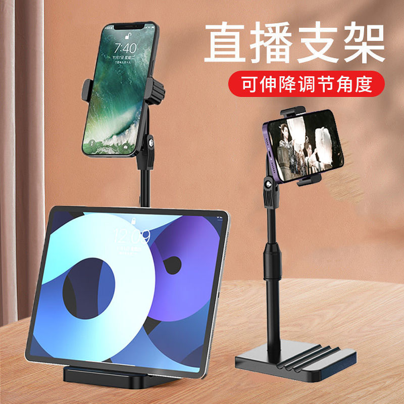 Double card slot disc telescopic 360-degree rotating mobile phone lazy person stand, multi-functional dual 3 camera position live streaming mobile phone stand full figure
