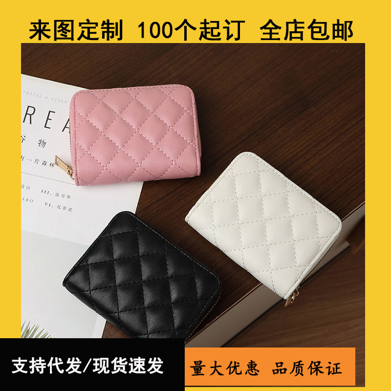 Factory wholesale card case for women, small diamond grid anti-theft, European and American fashion, zipper, multiple slots, anti-demagnetization, large capacity full figure