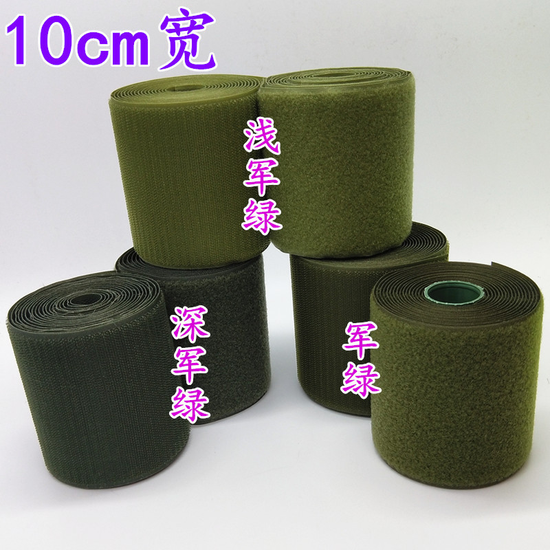 6BUJ colored Velcro, 10cm wide, black and white self-adhesive tape, nylon lap button, mother patch, bristled tape, clothes and shoes Item Picture