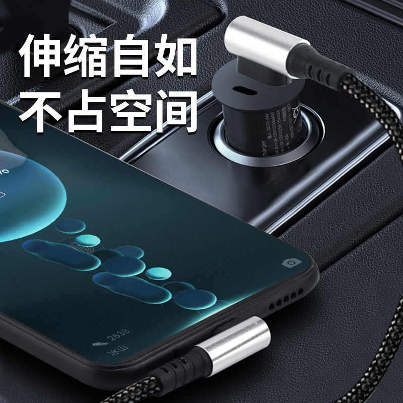 0.25m short super fast charging elbow type c charging cable, 0.5m car data cable, power bank mobile game cable details Picture