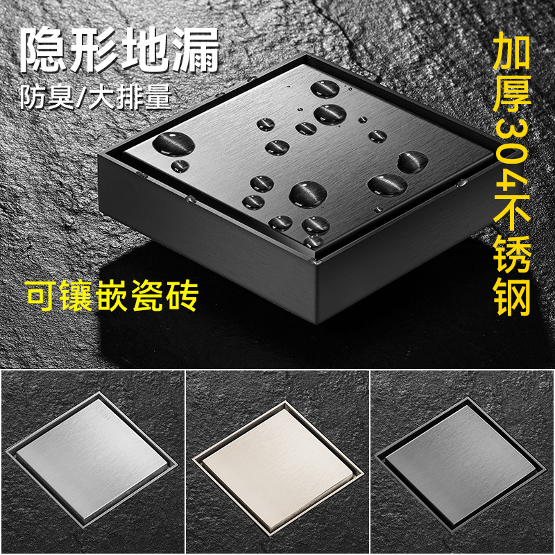 304 stainless steel invisible floor drain, all-copper core floor drain, a must-have for preventing odor from sewers in bathrooms, shower rooms and balconies details Picture