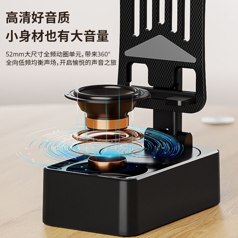 The new Bluetooth smart rotating phone stand, Bluetooth speaker and power bank three-in-one is selling well on Douyin Specification drawing