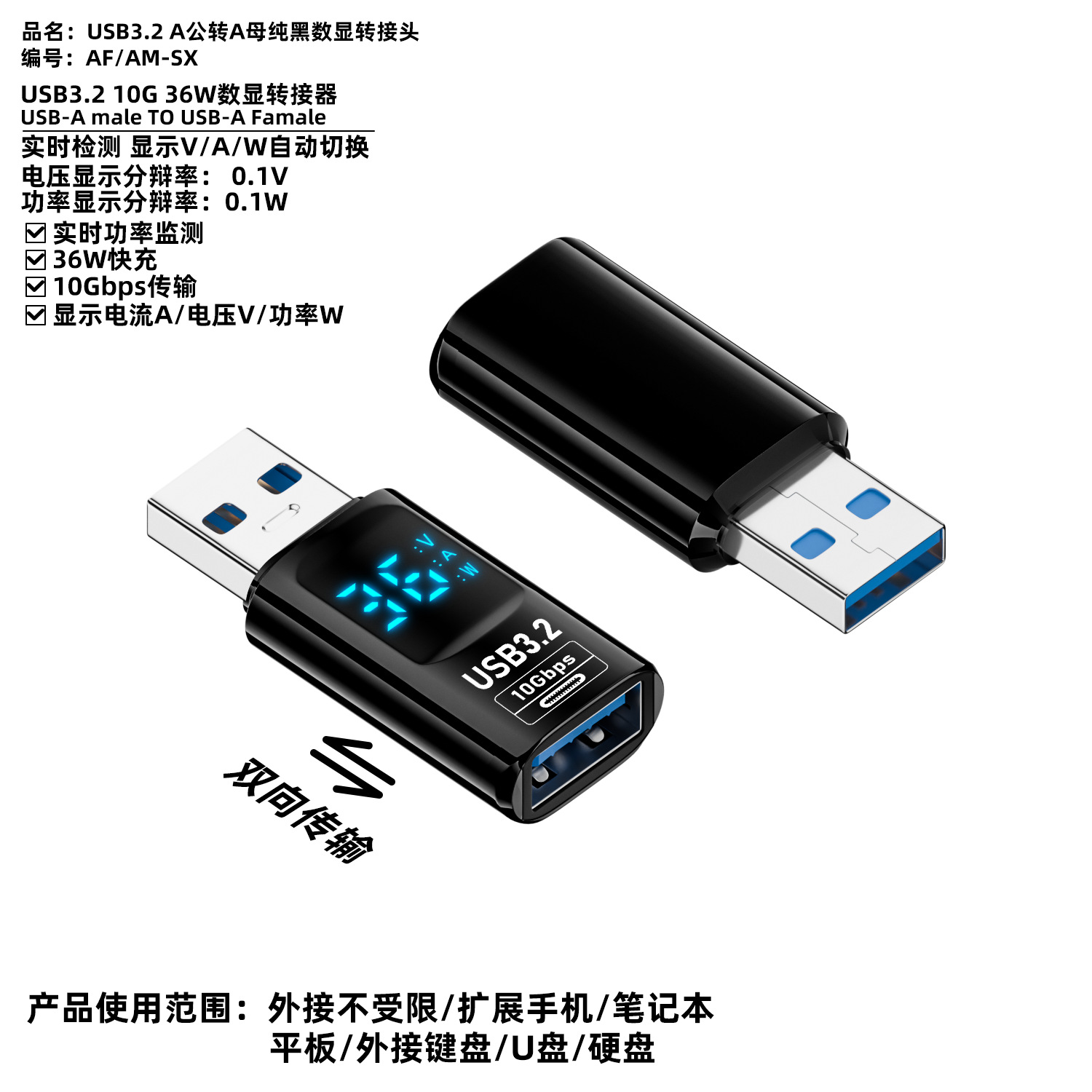 USB female to TYPE-C male digital display screen adapter is suitable for audio headphone transmission USB flash drive converter Item Picture
