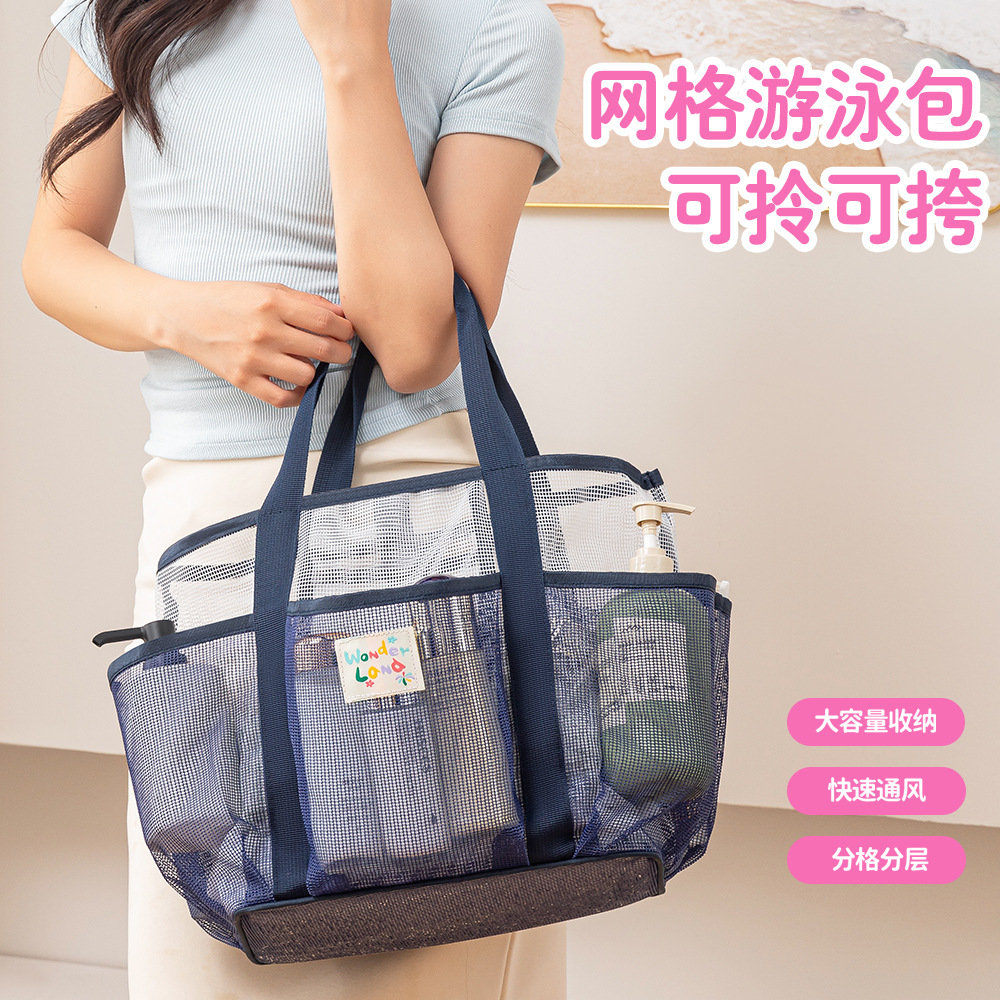 Grid breathable toiletry bag, large-capacity double-layer beach bag, zoned storage swimming bag, portable travel storage bag full figure