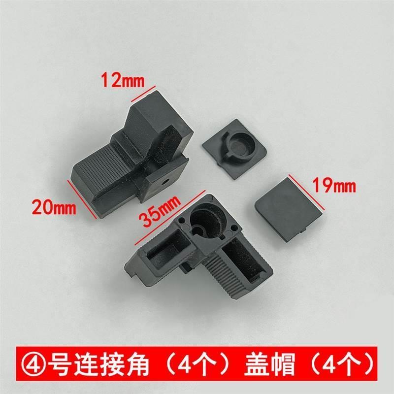 Three-push diamond mesh screen window corner code, up and down push sand window connection piece, plastic corner, three-pass screen window outer frame fixed Angle full figure
