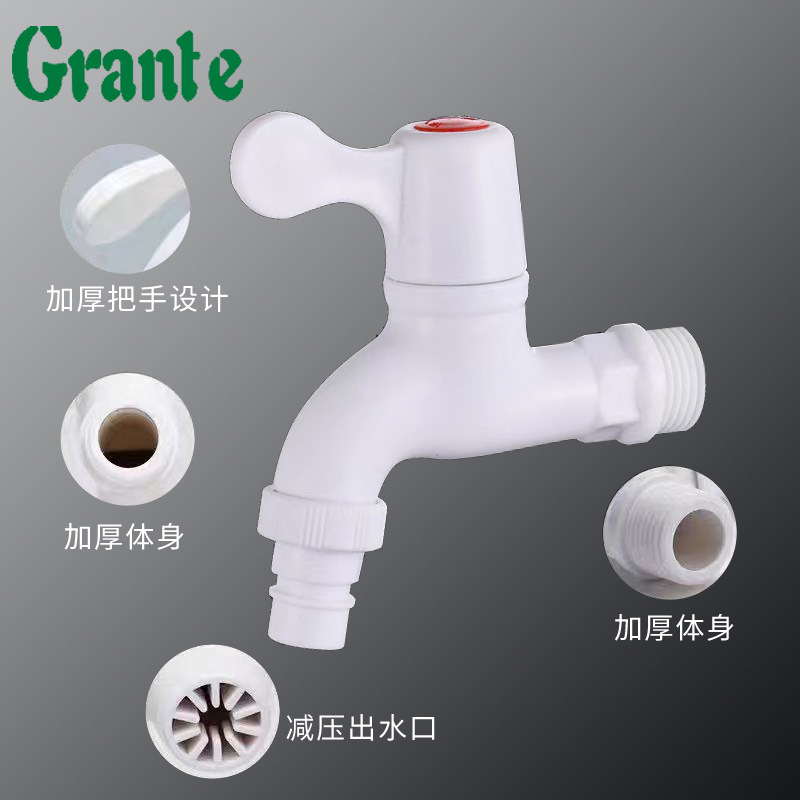 Public places, outdoor and indoor 4-minute plastic faucets, household white PP engineering plastic washing machine faucets full figure
