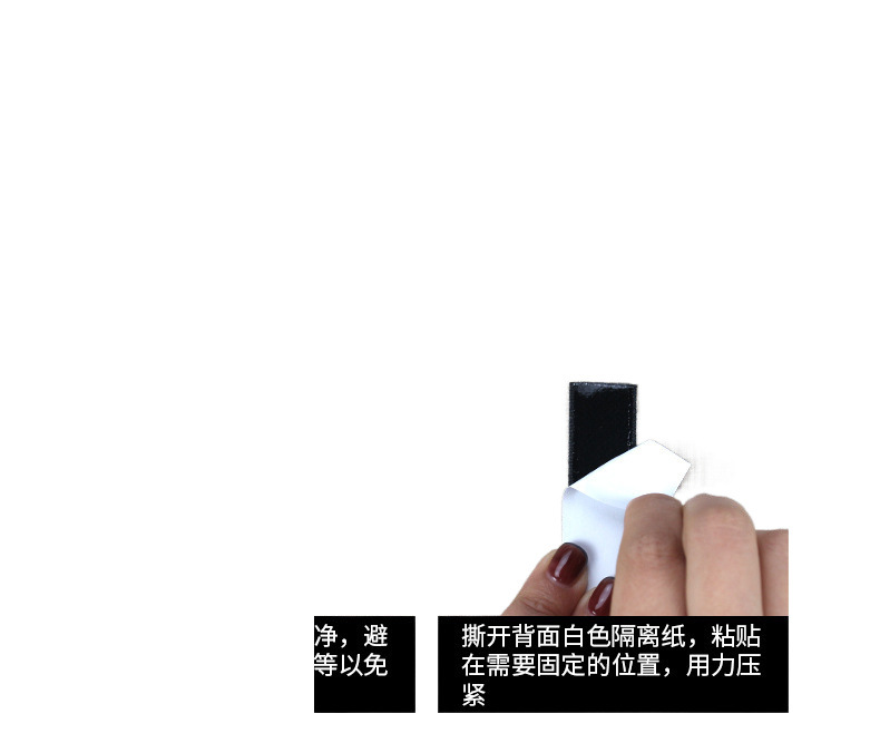 Double-sided Velcro tape with adhesive backing, strong curtain stickers, door curtain stickers, mother-and-child fasteners, self-adhesive tape, sofa cushion fasteners Application Scenario