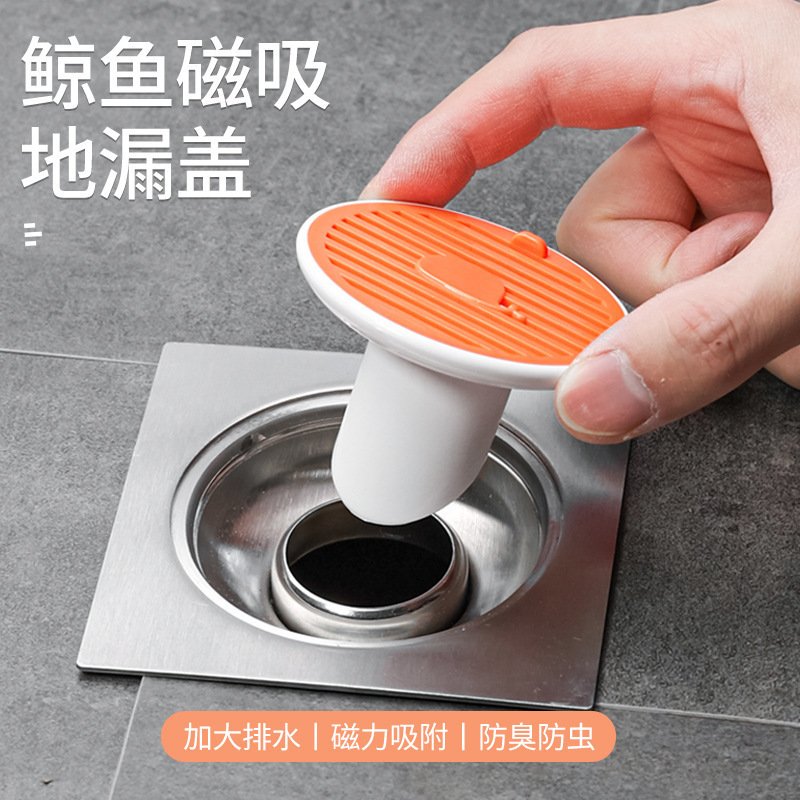 Little Whale magnetic floor drain cover, floor drain odor prevention device, sewer plug pipe, universal toilet, bathroom odor prevention device full figure