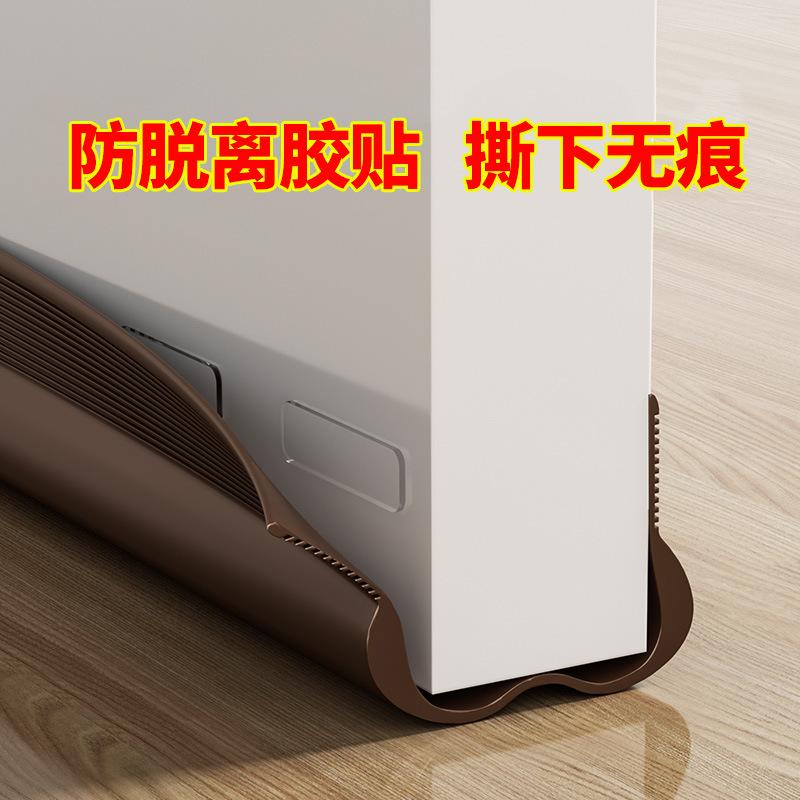 New door bottom sealing strip, door gap sound insulation strip, windproof sticker, water barrier, bedroom door, silent underfoot gap, self-adhesive details Picture
